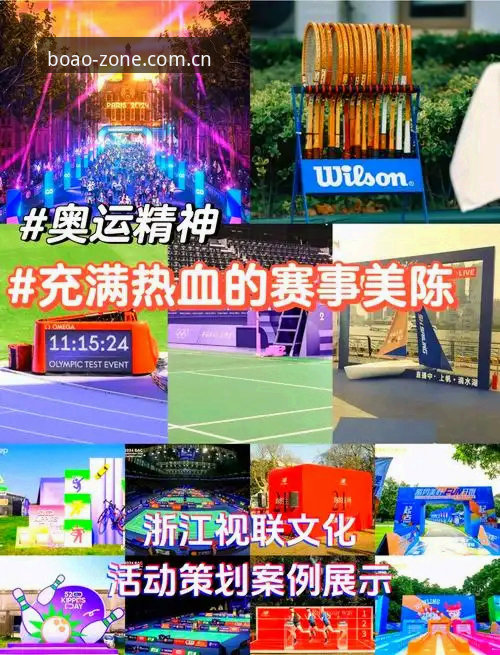 资深用户分享：世界杯观赛潮受阻背后，博澳体育平台如何呈现赛事体验