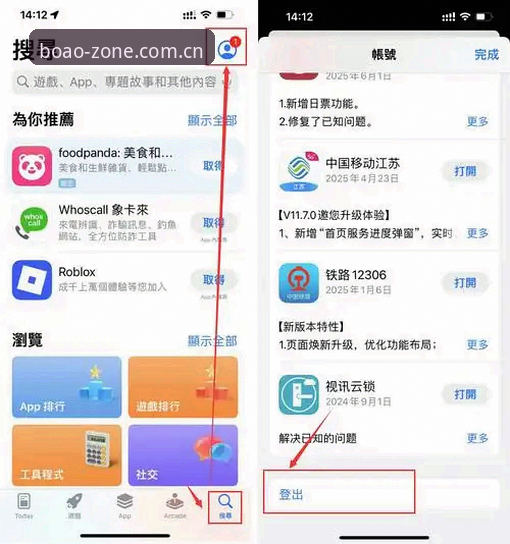 博澳体育APP的4个实用技巧：老用户教你避开下载陷阱，畅享体育娱乐新潮流