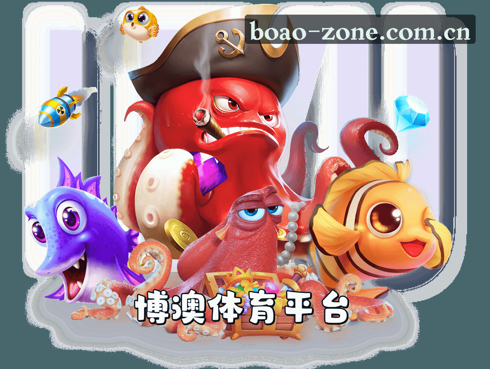 信誉保证