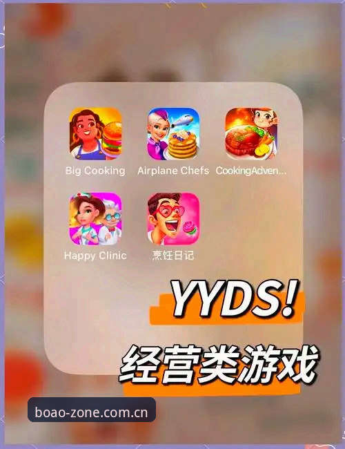 老玩家亲测分享：BOAO体育娱乐平台下载必备实战经验，从入门到精通的心得总结