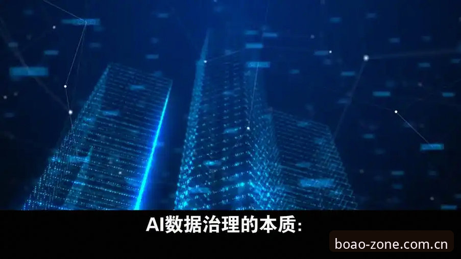 深度揭秘：BOAO下载教程背后的真实体验与数据解读