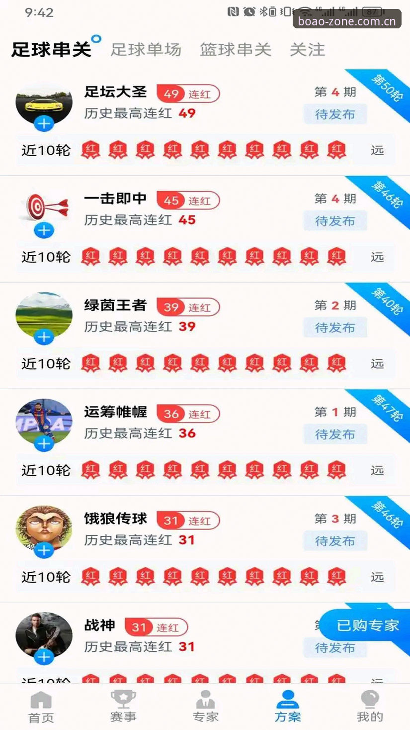 博澳体育平台官网实用指南：功能、下载与注册全解析